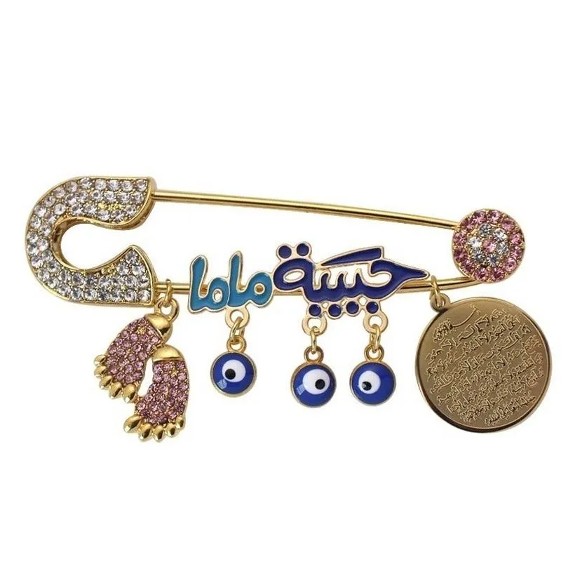 Four Gul Suras Marsala of Islam In Arab Turkey Blue Evil Eye Baby Pin Brooch